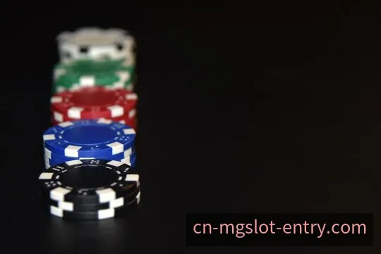 MG电子官方入口与极速线路全景